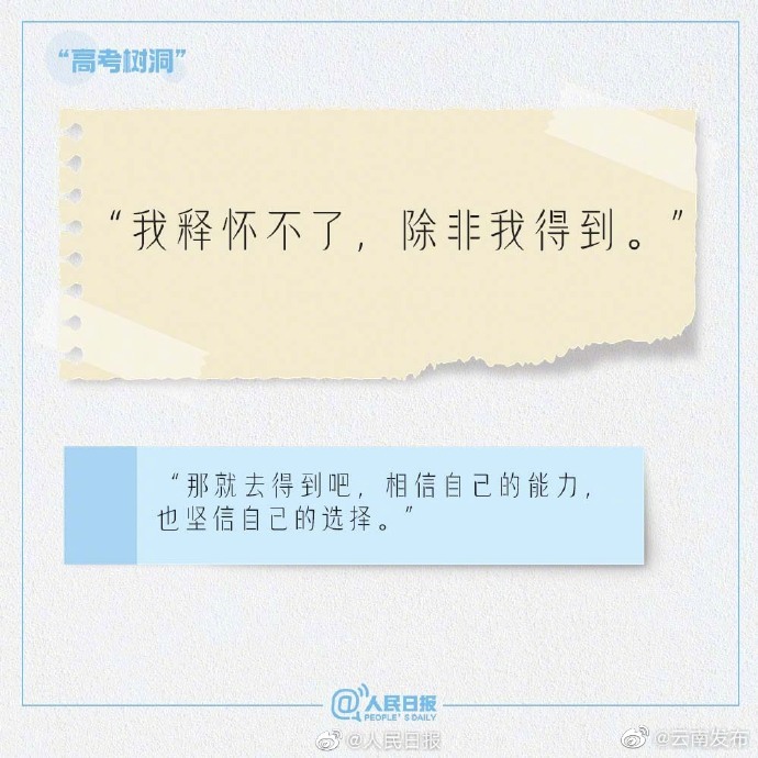 云南发布
