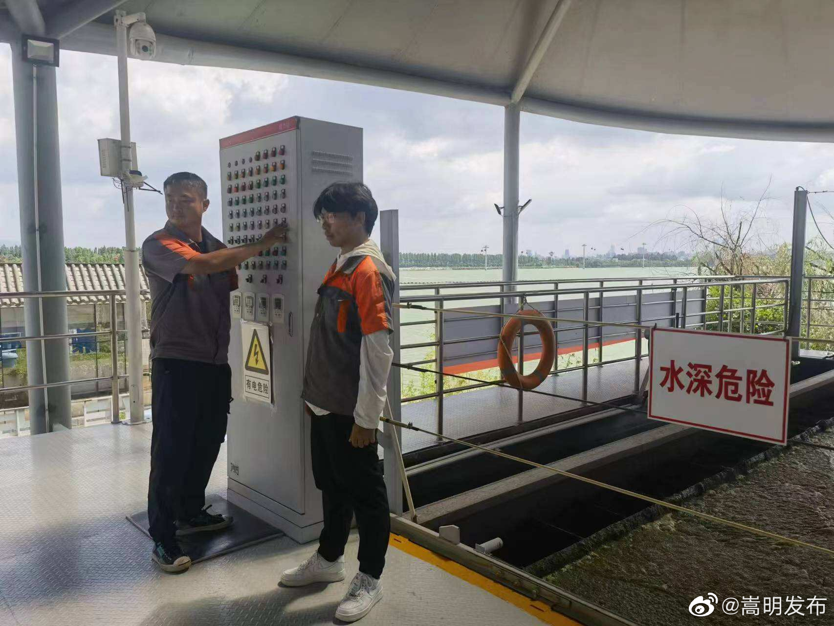 嵩明发布