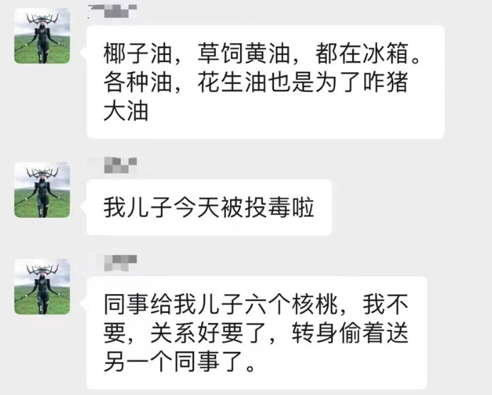 美丽云南微科普