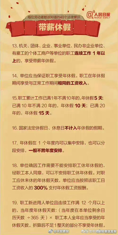 昆明国家高新区发布
