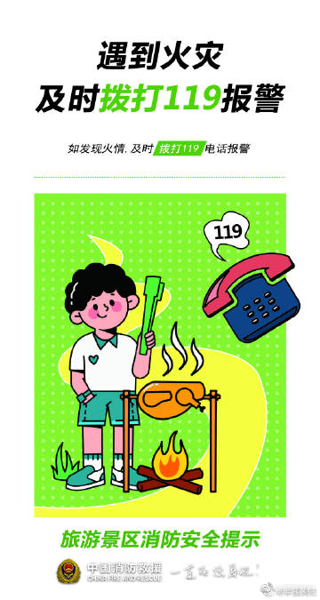 呈贡发布