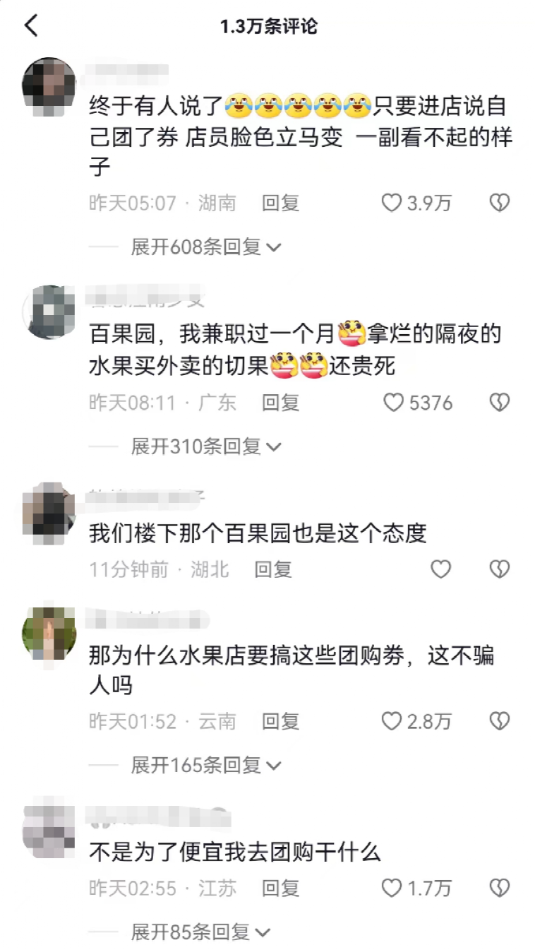 掌上春城微信