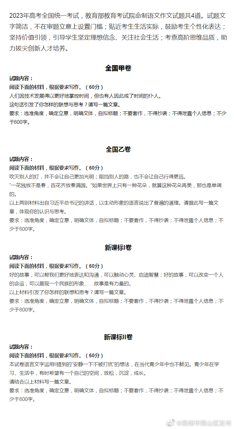 人社部启动百日千万招聘专项行动