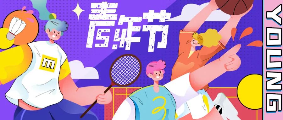 昆明公租房公司