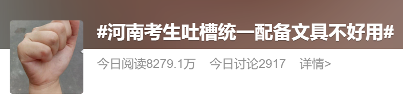 春城晚报