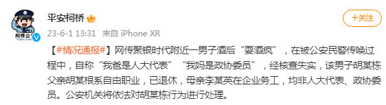 昆明信息港/cnkmxxg