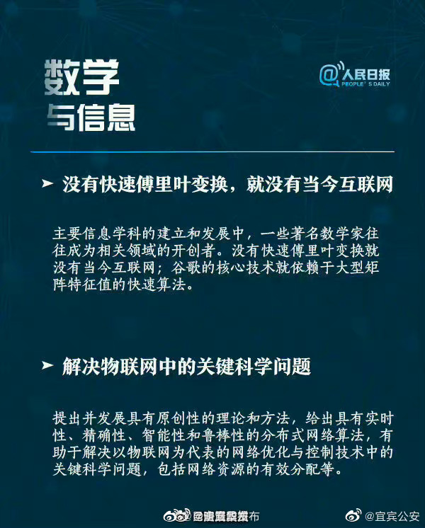 昆明五华发布