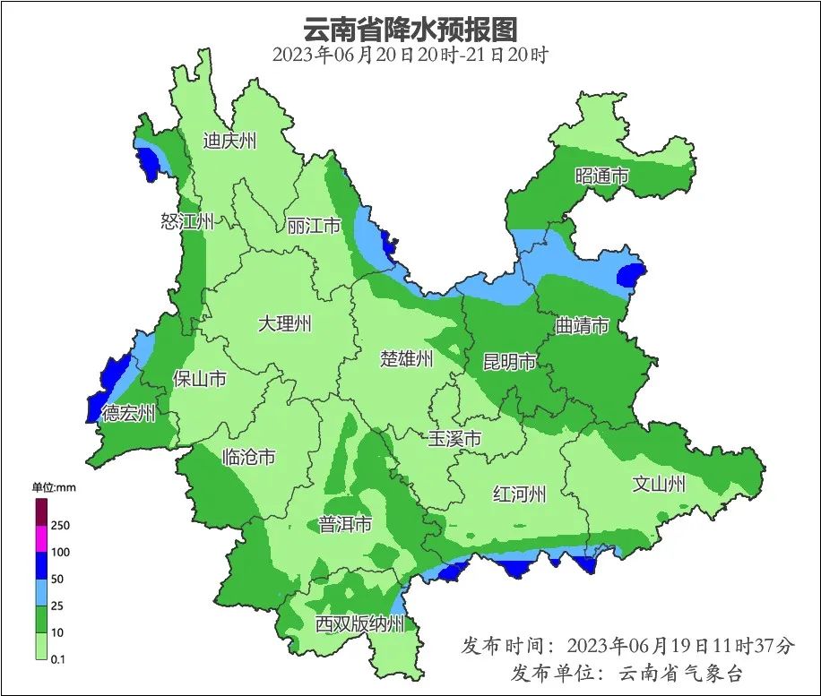 918云南交通台