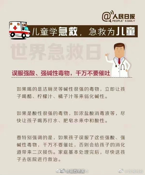 昆明五华发布