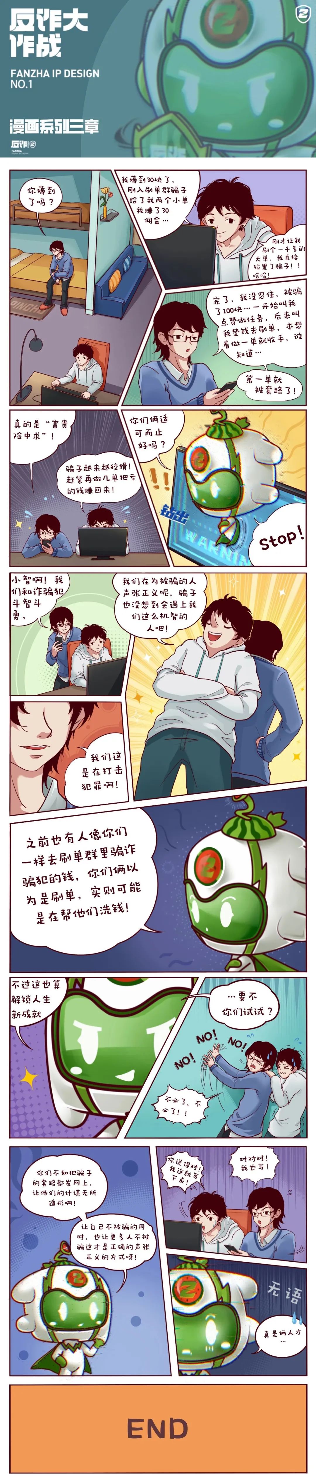 宜良之窗