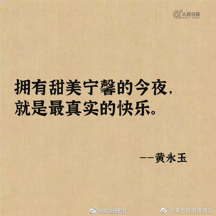 滇池旅游度假区