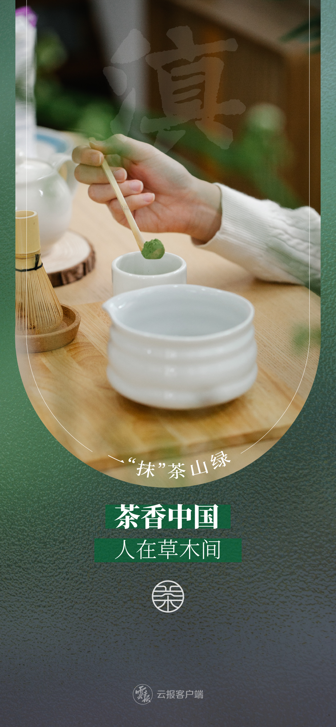 云南省文化和旅游厅