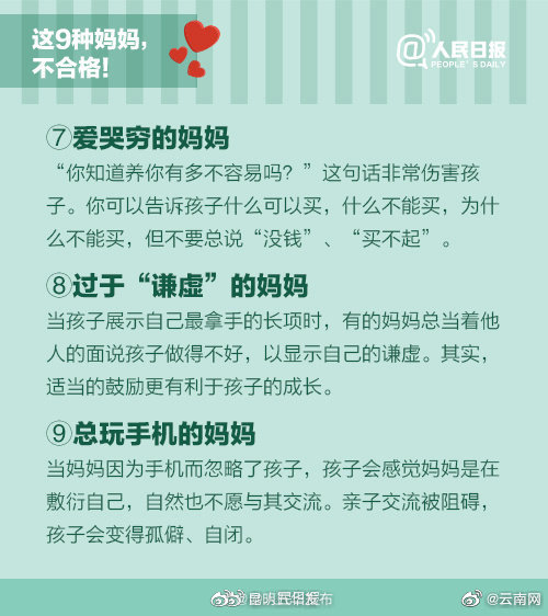 昆明五华发布