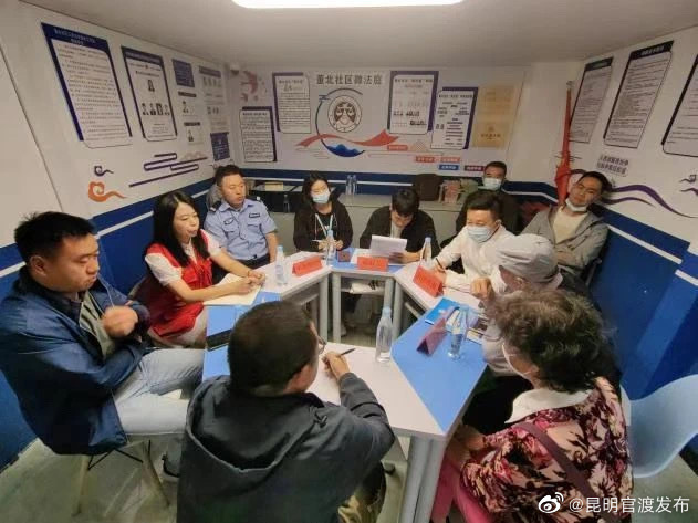 董北社区：“微法庭”敲响为民暖心解忧“第一锤”