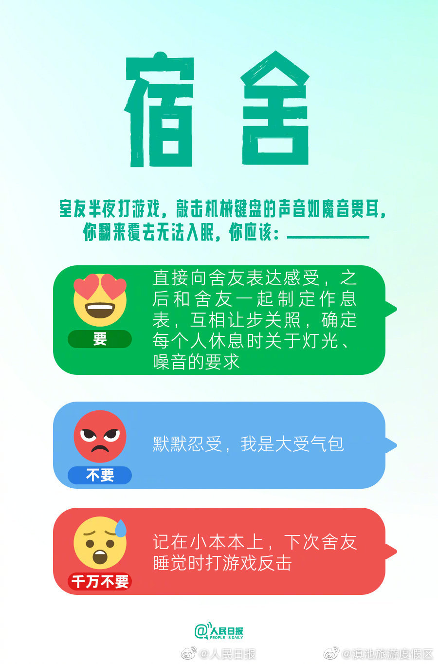 滇池旅游度假区