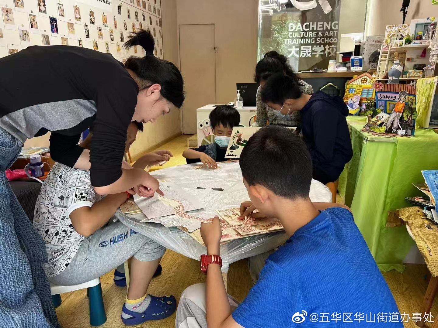 五华区华山街道办事处