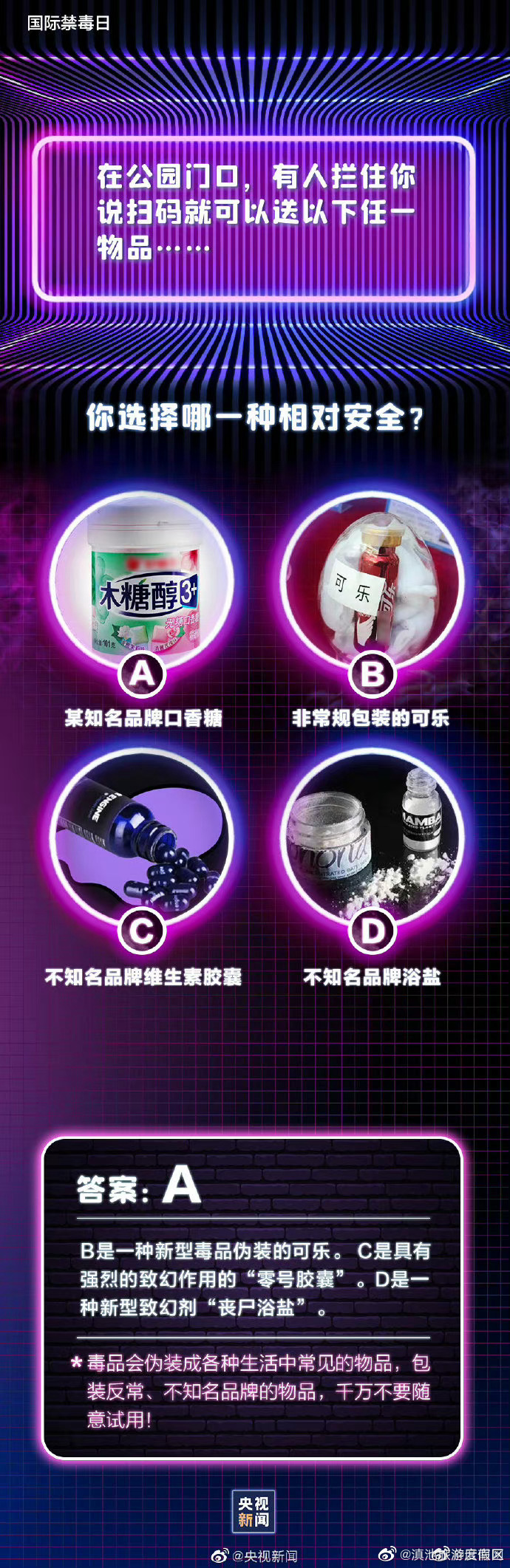 滇池旅游度假区