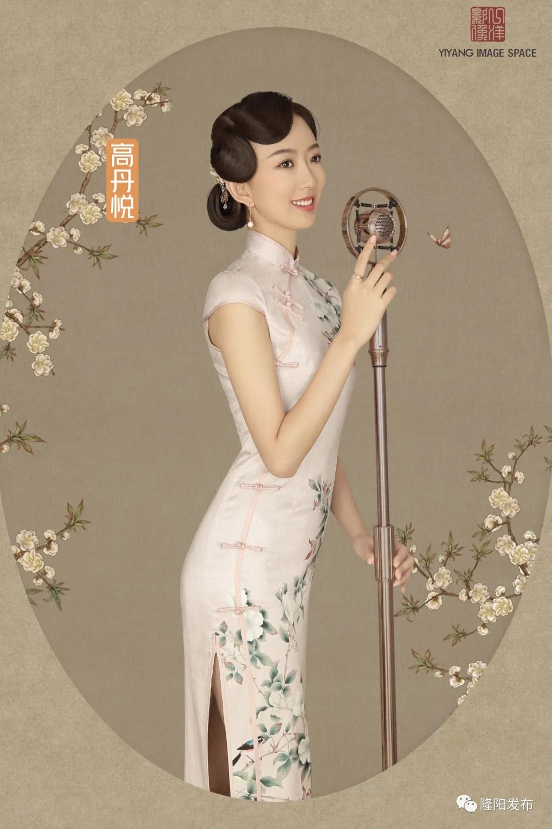 保山新闻网