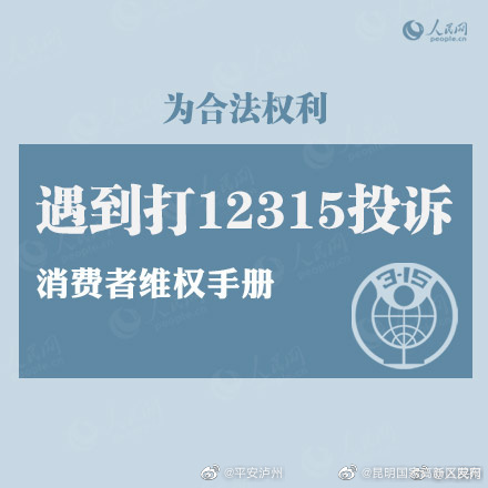 昆明国家高新区发布