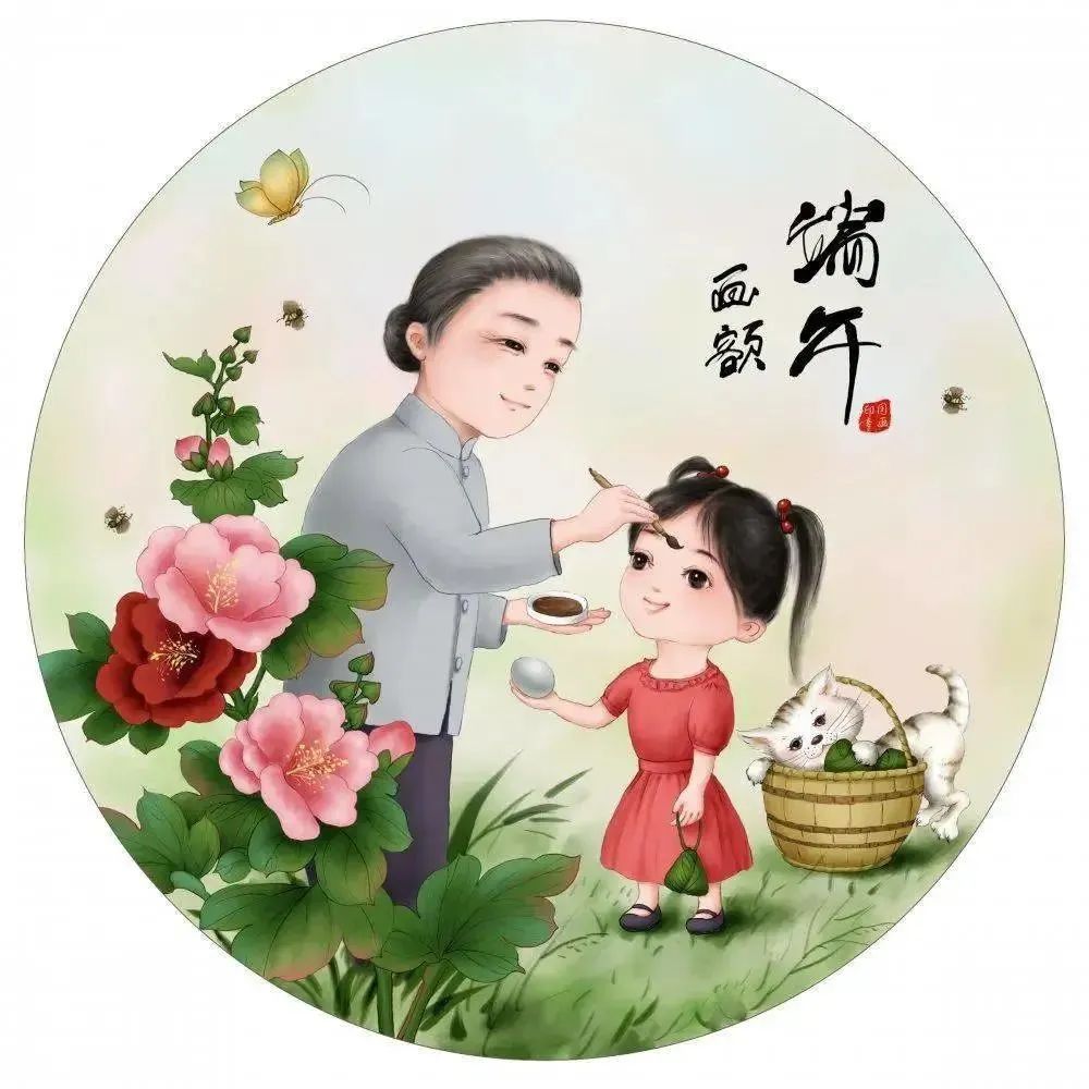 健康腾冲