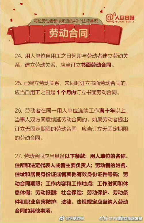 昆明国家高新区发布