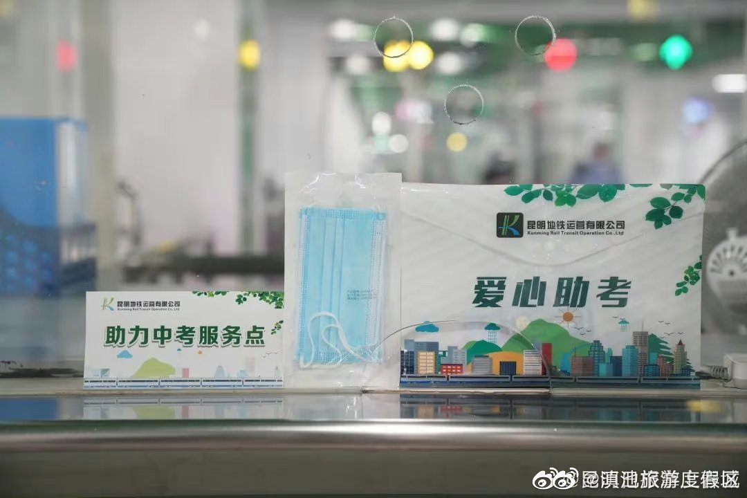 滇池旅游度假区