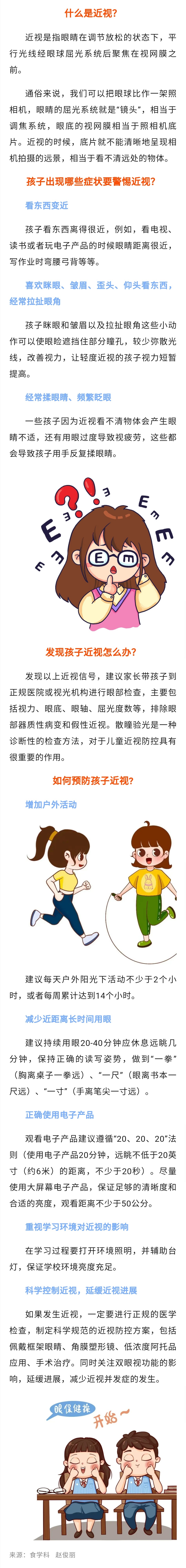 昆明市疾病预防控制中心
