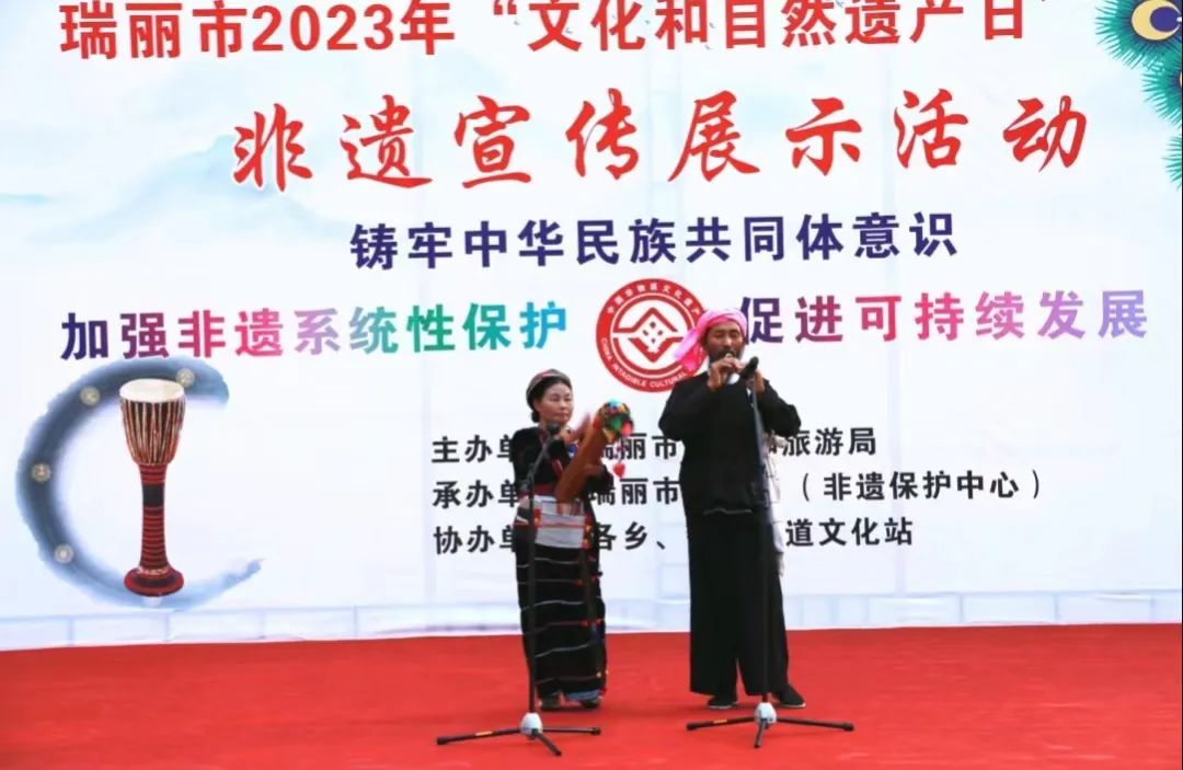 德宏团结报