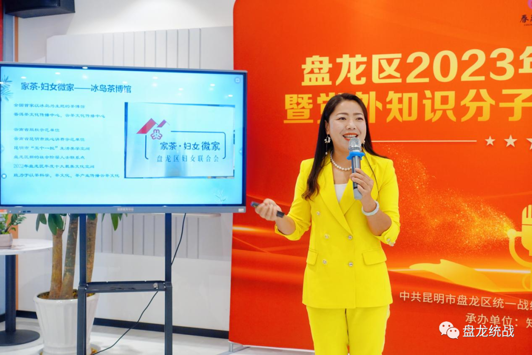 盘龙统战