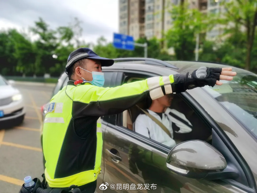昆明盘龙发布