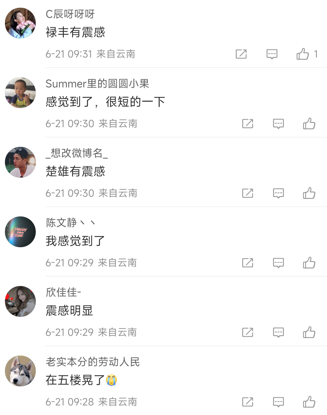 春城晚报