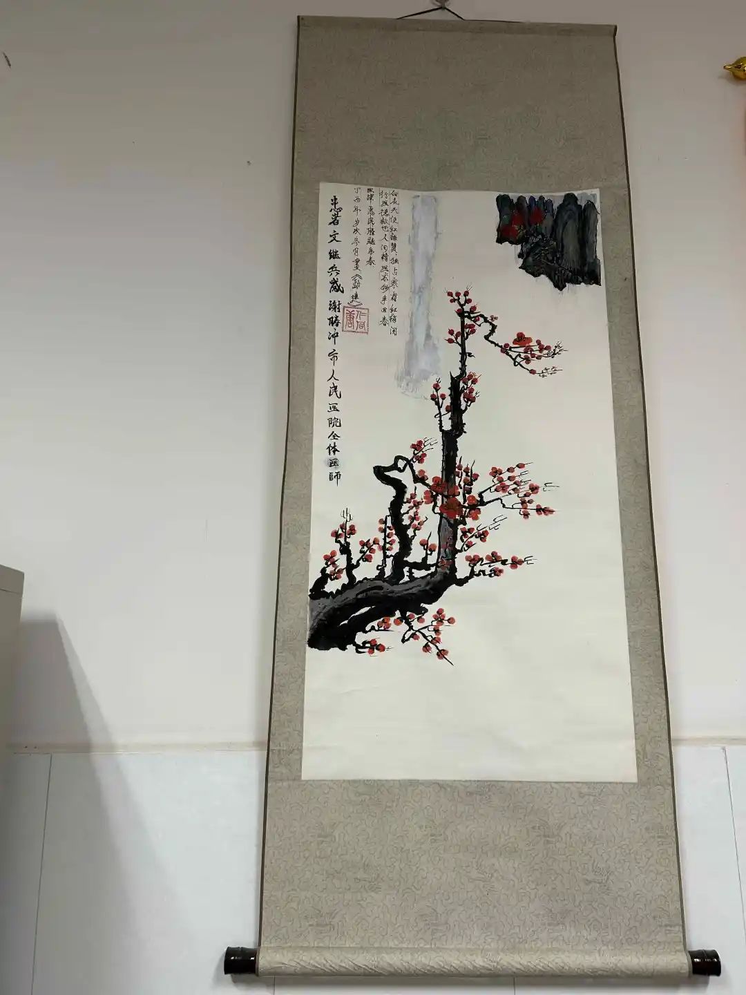 健康腾冲
