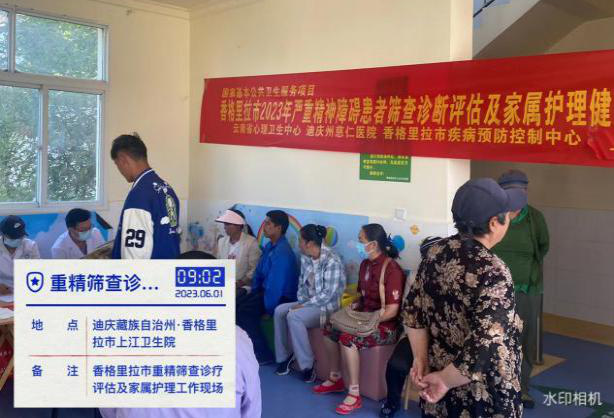 云南省传染病医院
