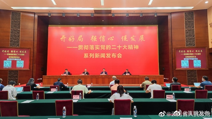 云南：科技有力支撑乡村振兴