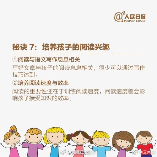 昆明五华发布