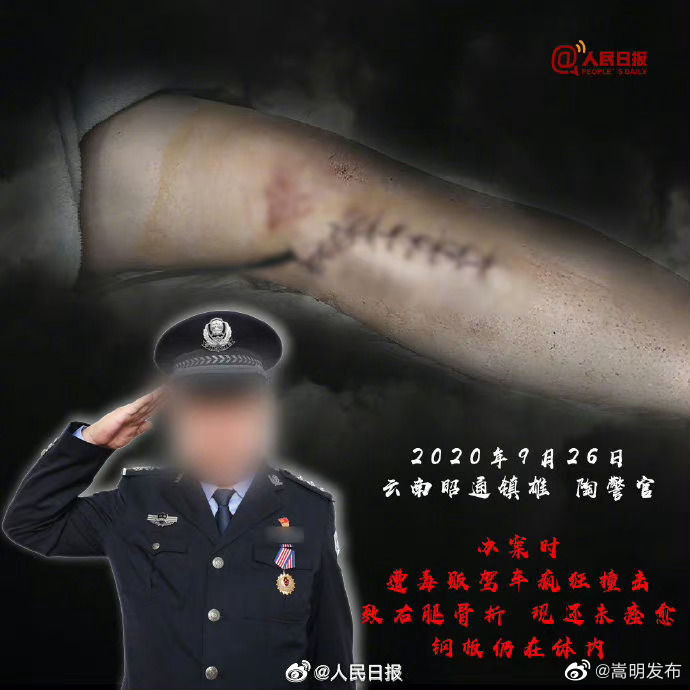 嵩明发布
