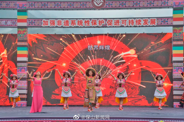 保山新闻网