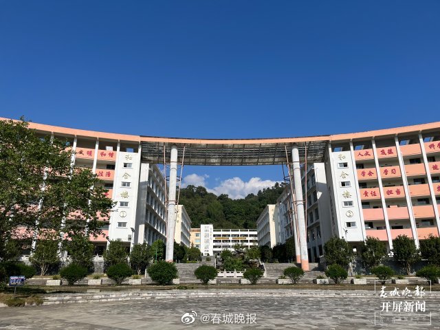 春城晚报