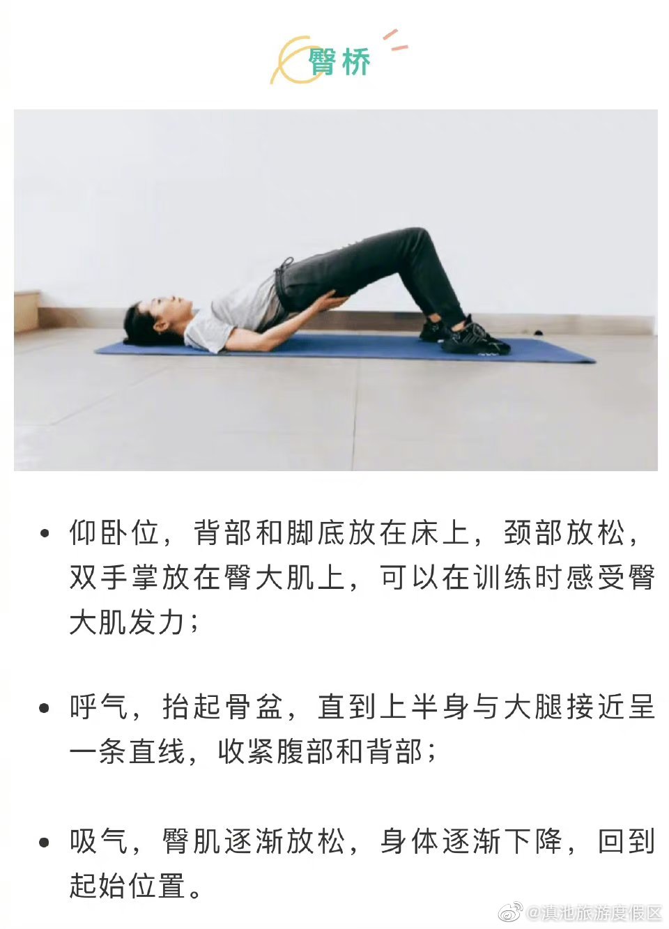 滇池旅游度假区