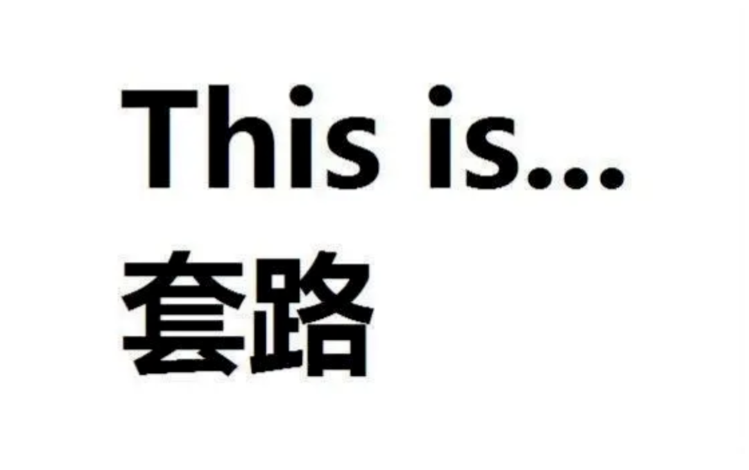 平安禄劝