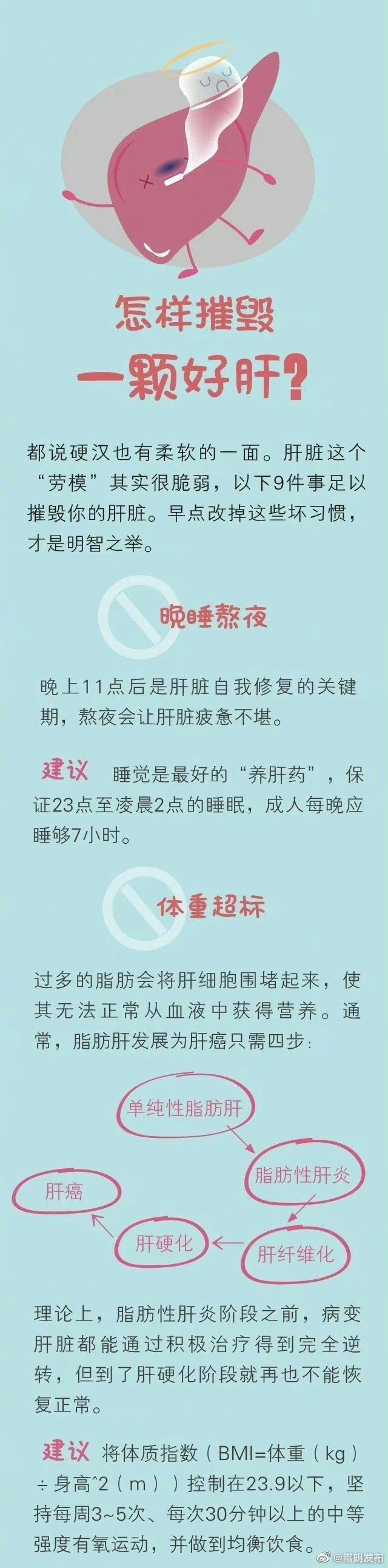 嵩明发布