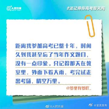 呈贡发布