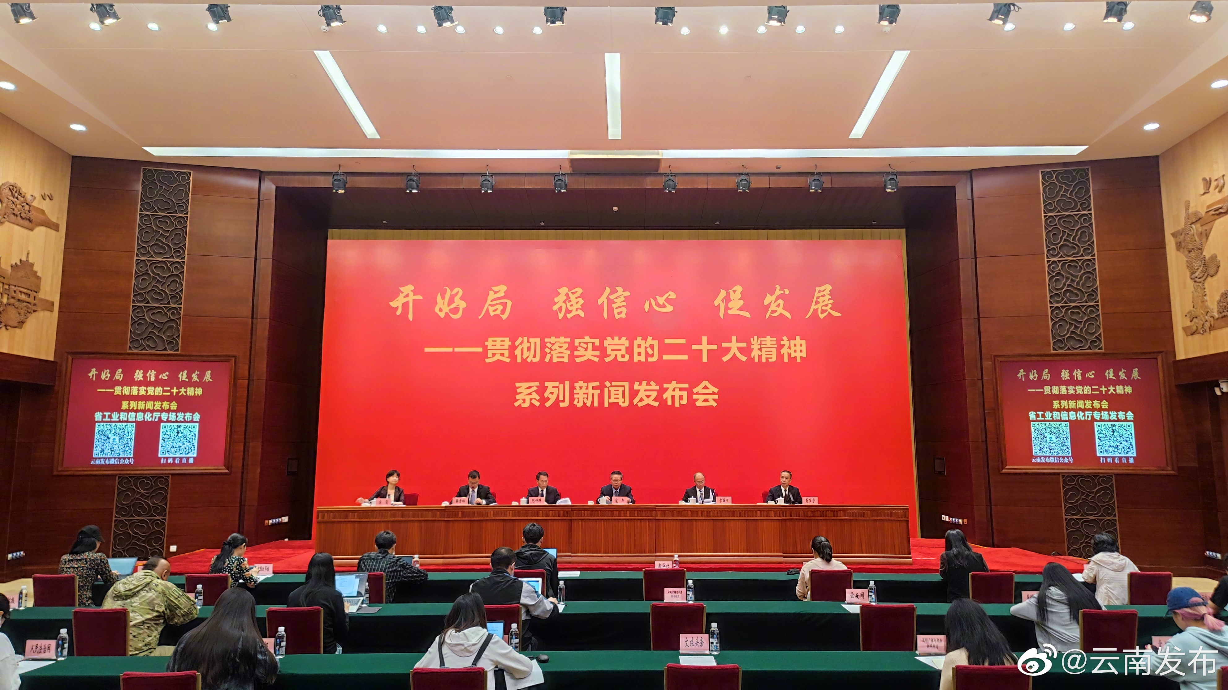 云南省工业发展动能持续改善