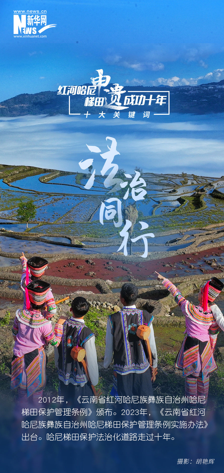 云南省文化和旅游厅