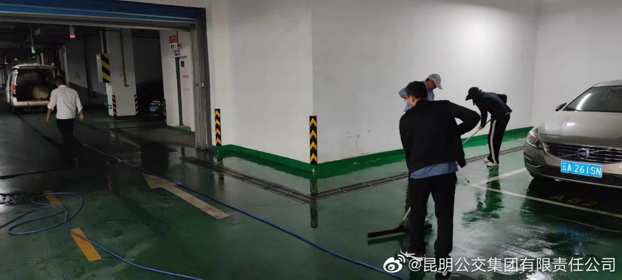 昆明公交集团有限责任公司