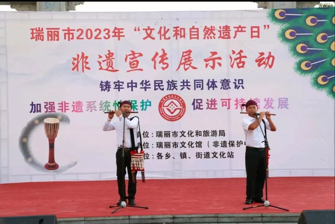 德宏团结报
