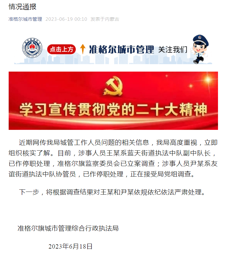 春城晚报