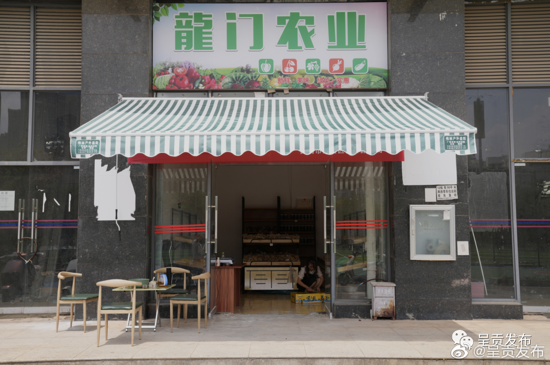 好消息！磨憨镇龙门村首批“山货”进“呈”啦