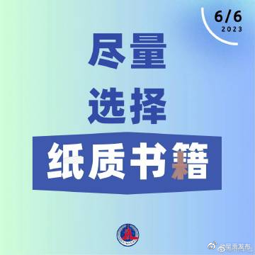 呈贡发布