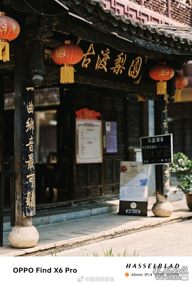 昆明信息港微博